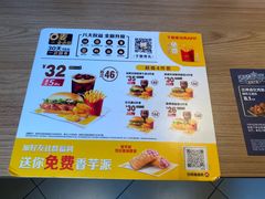 -麦当劳(南后街店)