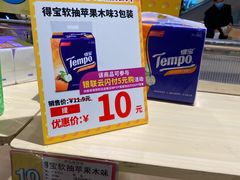 -AEON永旺(东方宝泰店)