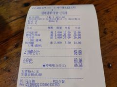账单-丝路伊兰·兰州牛肉面(牛街总店)