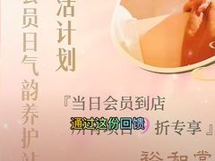 -裕和堂中医推拿艾灸(太古汇臻品店)