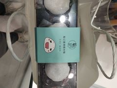 -聪记香港糯米糍(天虹店)