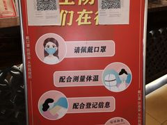 -燕郊烧鸽子(广安路店)