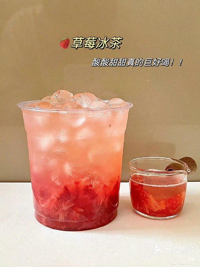 清爽解腻的草莓冰茶酸酸甜甜太太太好喝了