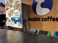 -luckincoffee瑞幸咖啡(顺义华联商厦店)