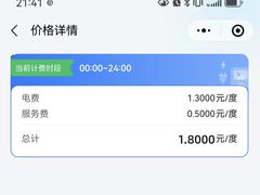 -舟山希尔顿酒店