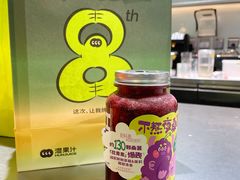 -混果汁(喜荟城店)