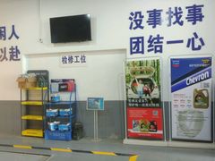 -好享派·团建轰趴馆(旗舰店)