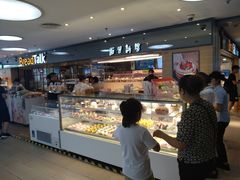 -BreadTalk面包新语·烘焙蛋糕(中心书城店)
