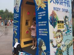 -济南方特东方神画