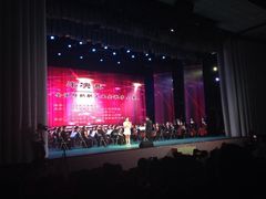 iphone_upload_pic-什刹海剧场