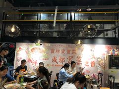 大堂-曹掌柜小酒馆烧烤集团(崂山同兴路店)