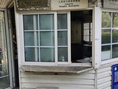 -上海美帆帆船露营基地