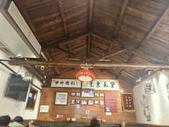 -缘赵记(沙子口店)