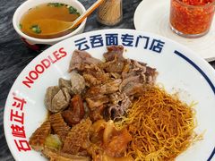 牛六星虾籽捞面-正斗面家