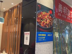 -勇利赵家烤肉坊(含光路店)
