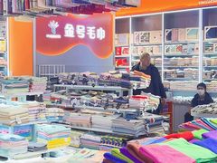 -西北轻工批发市场