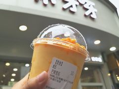 -果呀呀(国金街店)