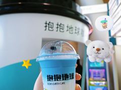 -抱抱地球咖啡馆(国家海洋博物馆店)