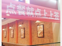 -和合谷(海淀五路居店)