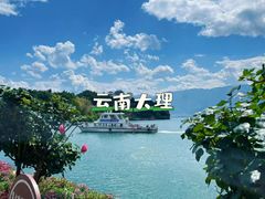 -大理古城