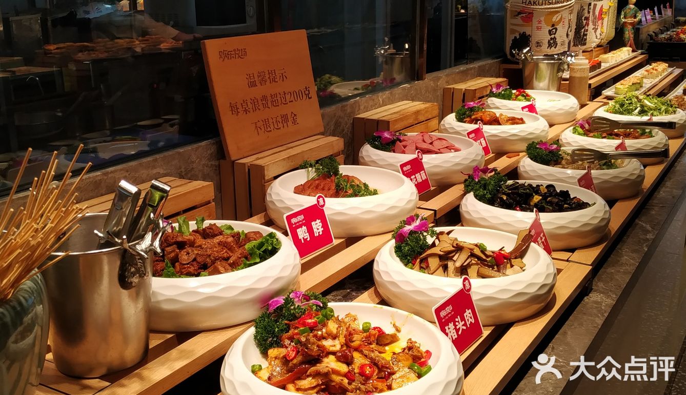 这家欢乐牧场自助餐厅位于金谊广场商场4楼