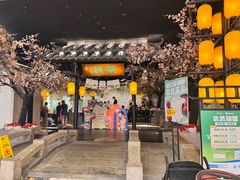-绿茶餐厅(朝阳大悦城店)