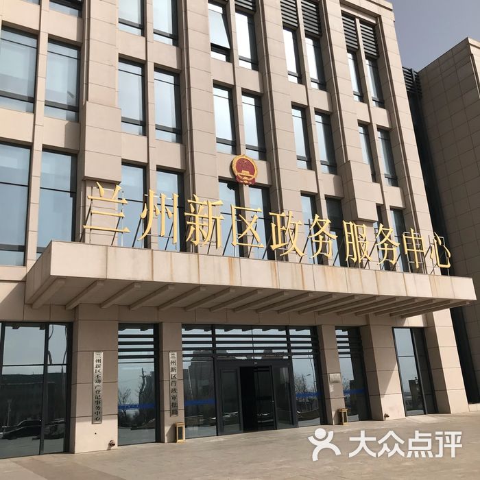 兰州新区产业孵化大厦