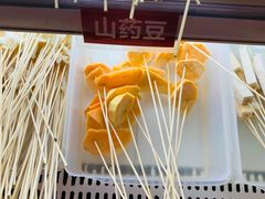 -马路边边串串香(双井直营店)