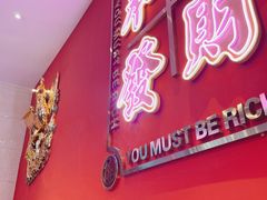 门面-龙记·香港茶餐厅(海上世界店)