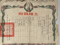 -齐齐哈尔市博物馆