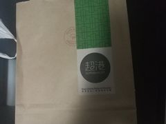 -超港·蛋糕面包(龙河路店)