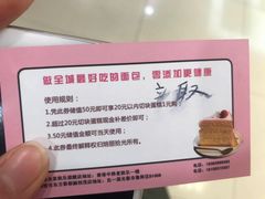 -焙丽拾光(麦凯乐直营店)