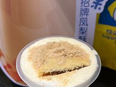 -快乐柠檬happylemon(日月光店)