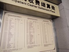 -深圳市中医院(福田院区)