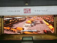 -郭守敬纪念馆