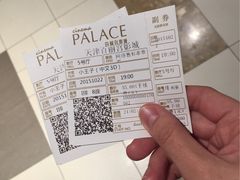 -百丽宫影城(嘉里汇店)