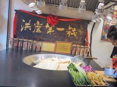 -嘉凌码头·重庆特产手工火锅底料(洪崖洞九楼店)