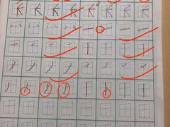 -赵汝飞练字硬笔书法(静安大融城校区)