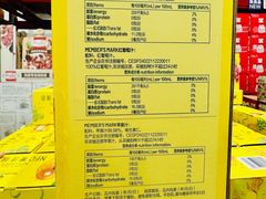 -山姆会员商店(上海浦东店)