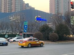 -凯德MALL(望京店)
