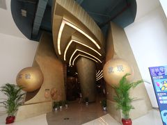 -广东科学中心