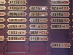 -老半斋(福州路店)