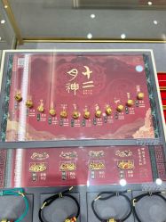 -结绳记(朝阳大悦城店)