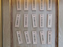 -厝内小眷村(东二环泰禾店)