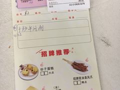 -东豪园林海鲜酒家(南港路辅路店)