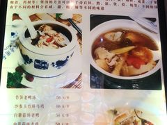 菜单-潮中人·潮州菜(益乐路店)