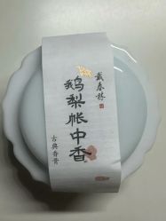 -戴春林