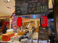 门面-松咖啡自助餐厅·松北香格里拉