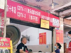 -马王庙刀削面馆(四川省交通学院宿舍店)