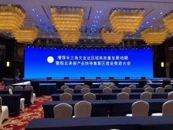 -龙子湖迎宾馆·宴会